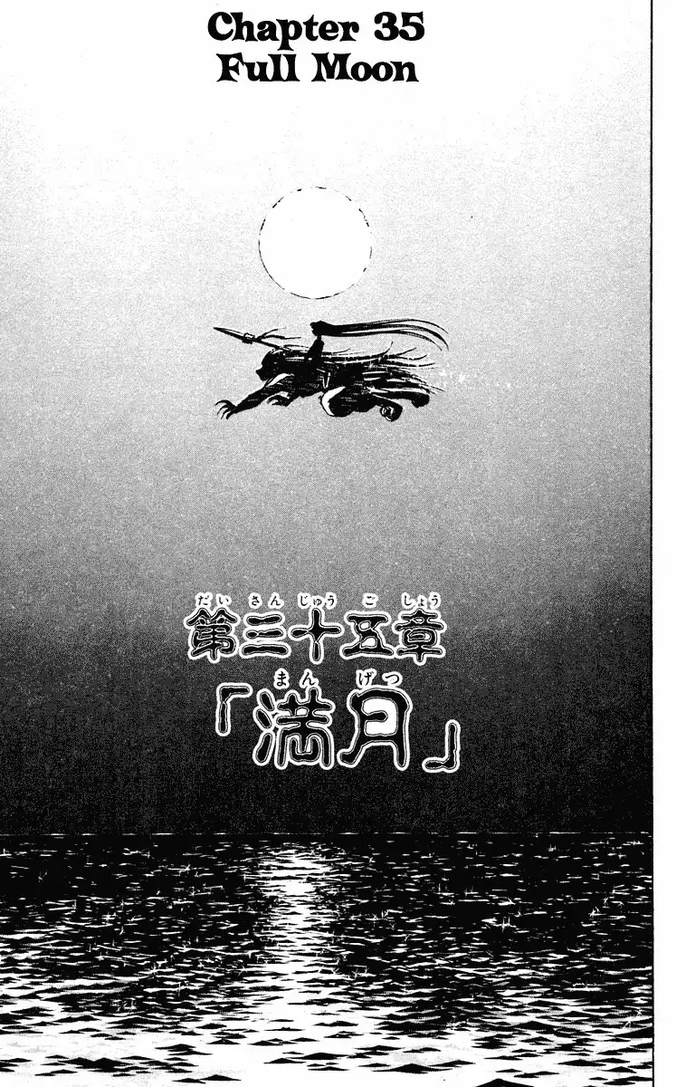 Ushio and Tora Chapter 218 1